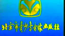 武安落子《巡按还乡》- 经典戏曲下载 | 高清音质MP3格式