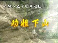 腊八姐