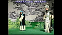 泗州戏《打蛮船》- 经典戏曲下载，精彩不容错过！
