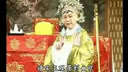 山东梆子《大辕门》上集 - 郓城县梆子剧团精彩演出下载
