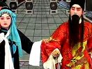 泗州戏《杨秀英遇难》 经典剧目，精彩演绎！下载