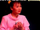 山东梆子《芳草青青》上集 - 经典戏曲下载下载