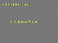 五音戏《鸳鸯戏水》选段-山东地方戏曲经典唱腔赏析