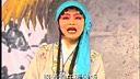泗州戏《王华买爹》第二部上集 - 经典戏曲下载下载