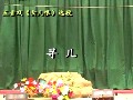 五音戏《女儿恨》 探索家庭情感与成长的深刻故事