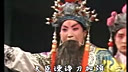 河南老一代艺术家经典唱段全集 | 豫剧/曲剧/越调/四平调精选