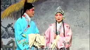 泗州戏《林娘》下载 - 经典戏曲剧种泗州戏精彩演绎下载