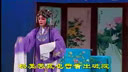 山东梆子《金兰恨》下集 - 戏曲下载 山东梆子《金兰恨》下集 - 戏曲下载