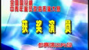 燕王征北