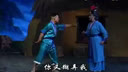 山东梆子《碧霞元君》下集下载-经典传统戏曲全本高清MP4格式