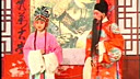 泗州戏《王华买爹》全集在线观看 - 高清戏曲视频下载_戏曲下载网下载