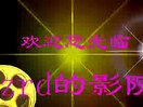山东梆子《皇宫疑案》下集 - 精彩剧情不容错过! 山东梆子《皇宫疑案》下集 - 精彩剧情不容错过!