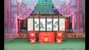 山东嘉祥李昊主演四平调《少国公》下集 - 戏曲下载网下载