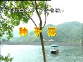 五音戏《种子花》 五音戏《种子花》
