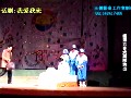 五音戏 - 经典剧目推荐 | 精彩剧情解析