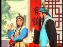 泗州戏（最新上传）【压裙记】 圆月风波 下集 泗州戏 王宁下载