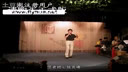 四平调 三唱段 豫剧经典剧目 剧情简介 演员阵容 剧种介绍