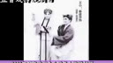 五音戏《国宝五音谱新篇》- 经典戏曲下载，感受传统艺术魅力