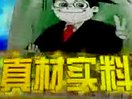 碧霞元君
