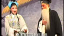 泗州戏《临江驿》下集下载_高清戏曲视频在线观看_经典传统剧目