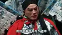 杨继业碰碑