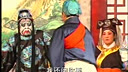 泗州戏《王华买爹》下集 - 经典戏曲下载- 高清音质- 免费观看下载
