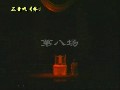 乔女
