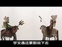 薛超征西 热血激昂的征西传奇，领略英雄豪情！