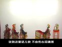 马潜龙走国