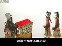 唐山皮影戏 青龙剑39-1 经典剧目 剧情简介 皮影戏下载