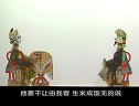 唐山皮影戏《大金牌》全集在线观看 - 经典皮影戏剧情介绍与演员表下载