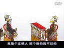 天河配（下）- 经典唐山皮影戏剧情介绍及演员阵容解析下载