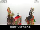青龙剑 唐山皮影戏 经典剧目 精彩剧情 传奇故事下载
