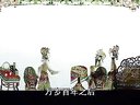 唐山皮影戏封神榜13之太子逃宫 高清下载|经典戏曲MP3资源|古装神话剧全本唱段 唐山皮影戏封神榜13之太子逃宫 高清下载|经典戏曲MP3资源|古装神话剧全本唱段