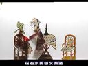 唐山皮影戏杜十娘