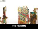 唐山皮影戏《青龙剑》全集 - 经典传统戏曲在线观看与下载