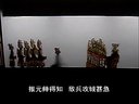 唐山皮影戏《邵玉兰救夫2》 经典剧目,讲述邵玉兰救夫传奇 唐山皮影戏《邵玉兰救夫2》 经典剧目,讲述邵玉兰救夫传奇