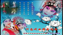 高清戏曲小品《赛戏招婿》- 丁广泉、马云路、杨国民主演 高清戏曲小品《赛戏招婿》- 丁广泉、马云路、杨国民主演