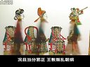 唐山皮影戏青龙剑50-2下载 - 经典戏曲资源