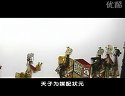 唐山皮影戏《五锋会》在线观看 - 经典皮影戏剧场与片段资源下载 唐山皮影戏《五锋会》在线观看 - 经典皮影戏剧场与片段资源下载