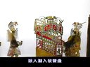 唐山皮影经典剧目《八大锤》《吕布戏貂蝉》下载-高清戏曲资源