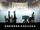 唐山皮影戏 狄荣寻泉1 - 经典戏曲下载 唐山皮影戏 狄荣寻泉1 - 经典戏曲下载