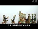 唐山皮影戏《五锋会》下载 - 经典皮影戏剧场资源 唐山皮影戏《五锋会》下载 - 经典皮影戏剧场资源