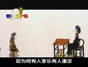 狸猫换太子 剧情介绍 - 经典戏曲剧目解析下载