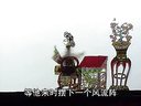 唐山皮影戏《保龙山1 - 3之送子进京3》 精彩剧情不容错过 唐山皮影戏《保龙山1 - 3之送子进京3》 精彩剧情不容错过