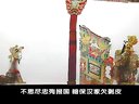刘秀走国（松棚会）- 唐山皮影戏经典剧目 - 张月亭等主演下载