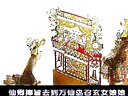 王金榜哭山 - 经典唐山皮影戏剧情介绍及下载资源