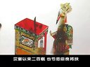 刘秀走国（松棚会）- 唐山皮影戏经典剧目 - 张品三、李墨生等主演下载