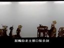 唐山皮影戏之二 - 经典传统戏曲，精彩不容错过！