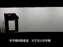 唐山皮影戏夜审潘洪5